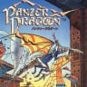 Panzer Dragoon